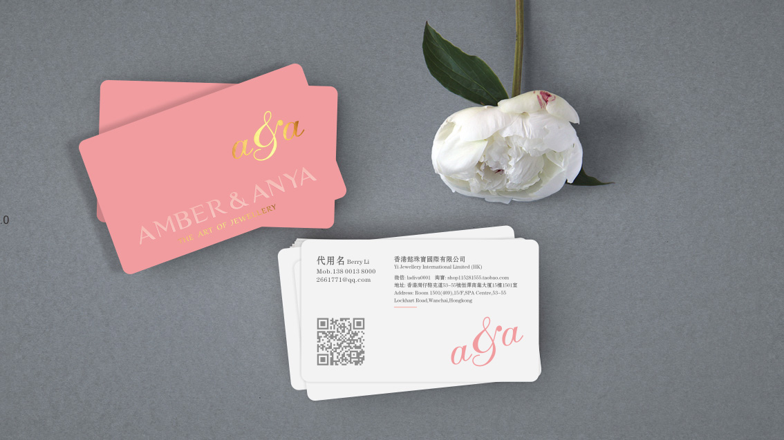 珠寶品牌策劃設(shè)計、LOGO設(shè)計、VI設(shè)計、網(wǎng)站設(shè)計
